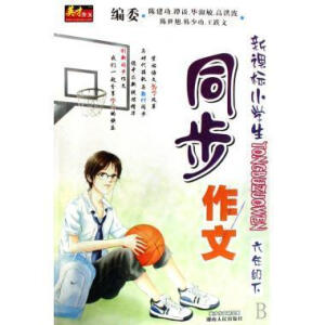 工程师史——一种延续六千年的职业