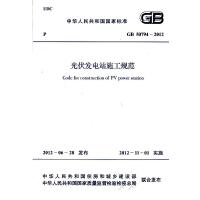 电力工程物探技术规程