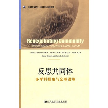 普通高等教育“十二五”规划教材（高职高专教育） 锅炉及锅炉房设备（第二版）