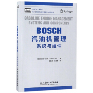BOSCH汽油机管理——系统与组件