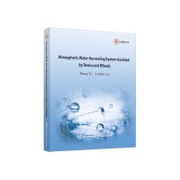 转轮辅助空气冷却取水技术