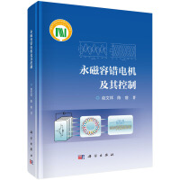 永磁容错电机及其控制