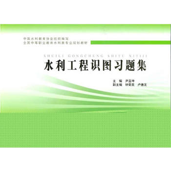  风电场安全生产标准化（风力发电工程技术丛书）