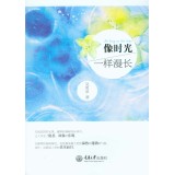 大型燃气培训教材——电气分册