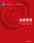 电路原理