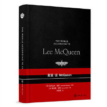  麦昆谈McQueen