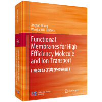 高效分子离子传递膜（英文版）