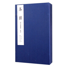 茶经：附茶具图赞、茶谱（一函一册）