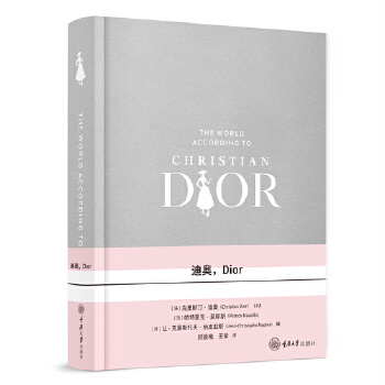  迪奥，Dior