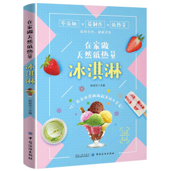 可听可看可玩可读的全景西游记，一本值得送给每个孩子的“新经典”名著！立即抢购