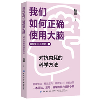  纸藤编织迷你小世界：家居杂货
