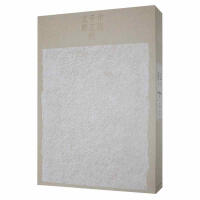 中国手工纸文库 浙江卷 上