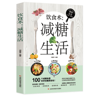 祛病养生汤粥茶