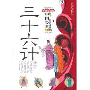 国家艺术基金2019年度艺术人才培养资助项目“彩色玻璃镶嵌工艺创新人才培养”学员成果集