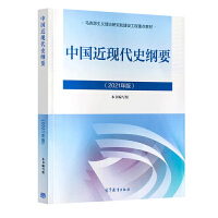 电子产品安装与调试（第2版）