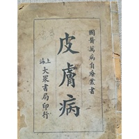  低能量人有效休息指南 片野秀树 著 放松身心恢复活力 年轻上班族 低能量人群 疲劳真相 有效休息 高效缓解疲劳