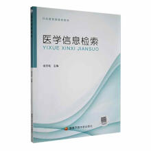 医学信息检索