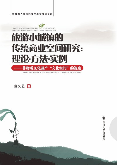 我国城乡居民健康与健康投资影响因素研究