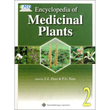 当代药用植物典2（英文版）