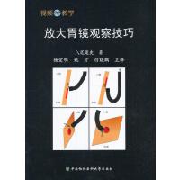  经皮给药制剂：从创新到生产