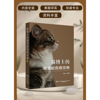 猫博士的猫肾脏疾病攻略