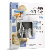 小动物骨科手术