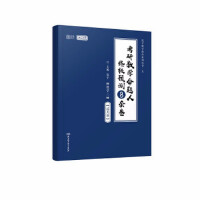 启航吧知识号——自然界中的生物们