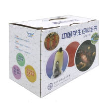  中国学生百科全书（全23册）