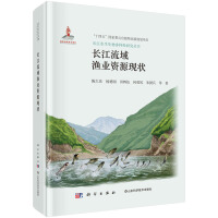 长江流域渔业资源现状