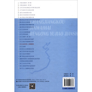 长江口近外海人工鱼礁建设