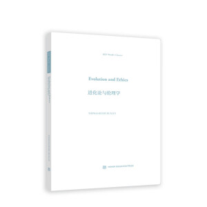 进化论与伦理学=Evolution and Ethics(英文版)