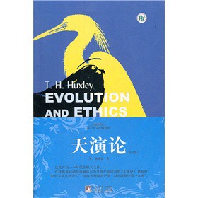 天演论（英文版）