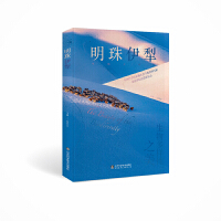 生物多样性之美