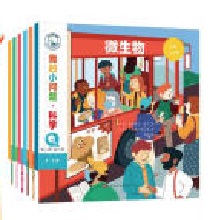 我的小问题·科学（第2辑 共6册）4-8岁儿童科普绘本幼儿十万个为什么解决孩子最关心的小问题