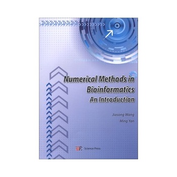 生物信息学中的数学方法（英文版）