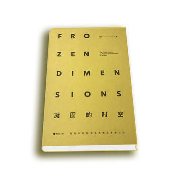  凝固的时空：琥珀中的昆虫及其他无脊椎动物