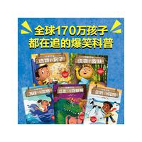 如果你有动物的房子