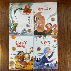 人类起源的演化过程