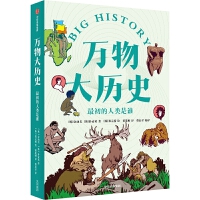 最初的人类是谁