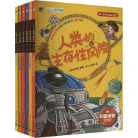 未来科学家科普分级读物（第三辑）（全6册）