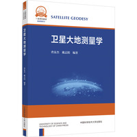 卫星大地测量学
