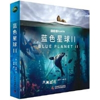 蓝色星球Ⅱ（全8册）