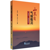 山东省气候概况