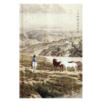 二十四节气生活志