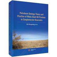 玛湖砾岩大油区形成地质理论探索与实践（英文版）