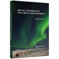 北极治理与中国参与（英文版）