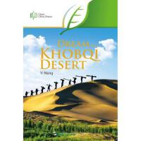 绿色中国梦系列-库布其：沙梦（英）