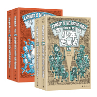 少年世界史·近代