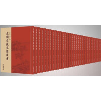 文明交流互鉴丛书