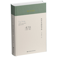 地北天南叙古今